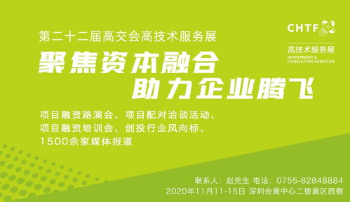 投資引領新趨勢，資本創造新機遇 教育咨詢服務的未來藍圖
