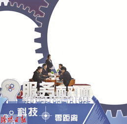 洛陽科技創(chuàng)新邁上新臺(tái)階 2023年高新區(qū)創(chuàng)新生態(tài)構(gòu)建與產(chǎn)業(yè)融合協(xié)同發(fā)展工作回顧與展望