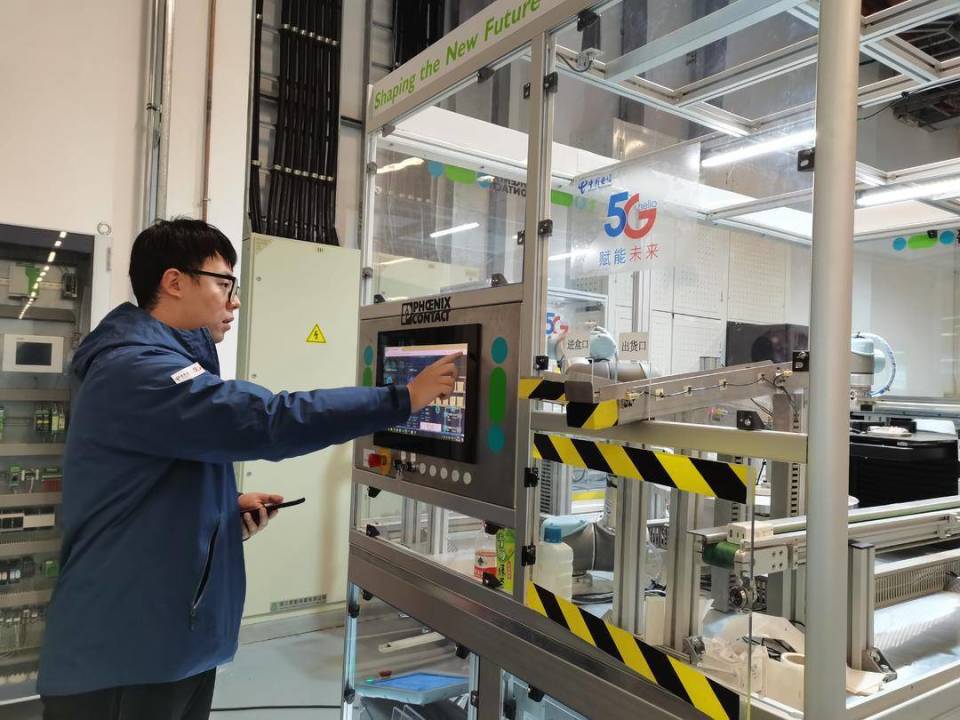 5G賦能千行百業 第二屆產業數字化推進大會上的創新故事新篇章